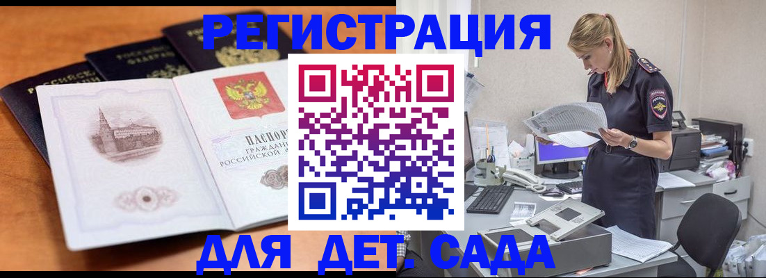 прописка паспорт в Новой Ляле