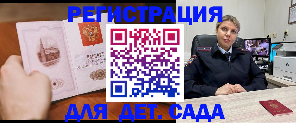 временная прописка в Новой Ляле