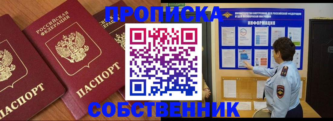 форма 3 в Новой Ляле