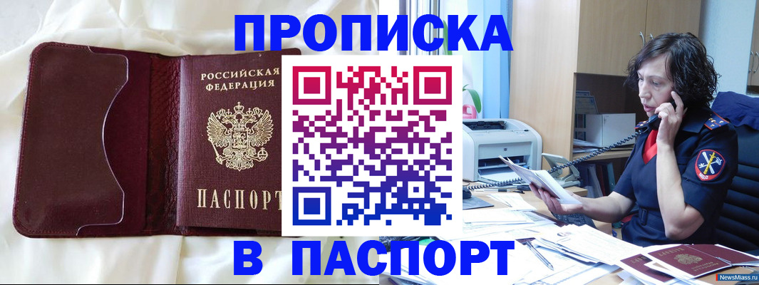 миграционный учет в Новой Ляле